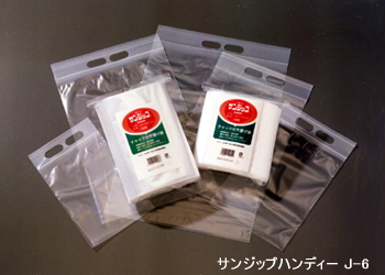ジッパービニール袋ユニハンディJ-6(セイニチ)相当品